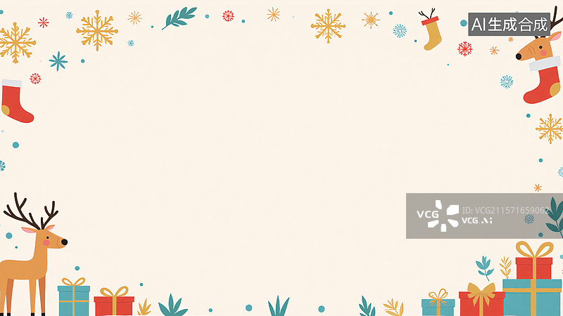 【AI数字艺术】2D卡通圣诞边框插画环绕图片素材