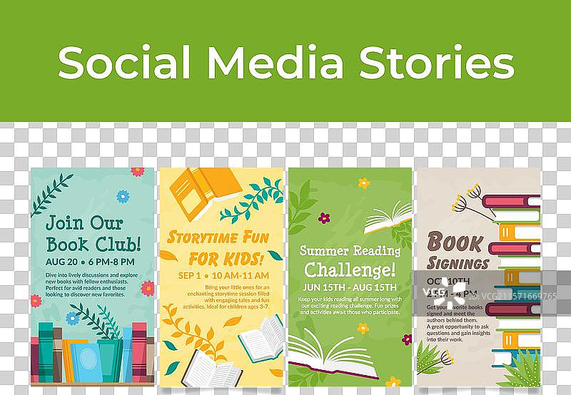 有趣社区活动的横幅图片素材