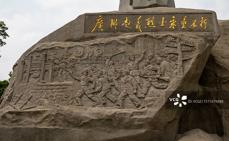 邓小平题字雕塑：广州起义烈士永垂不朽图片素材