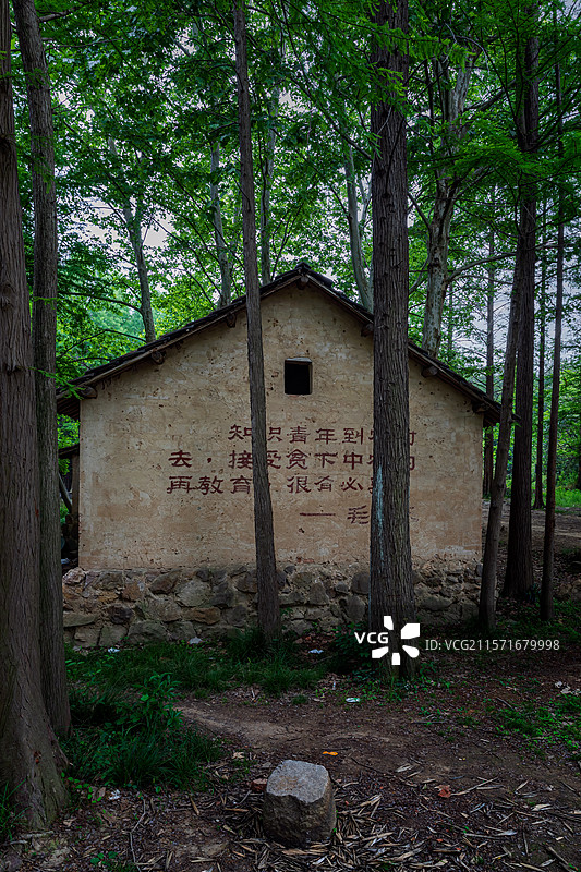 南京将军山风景区-知青旧居图片素材