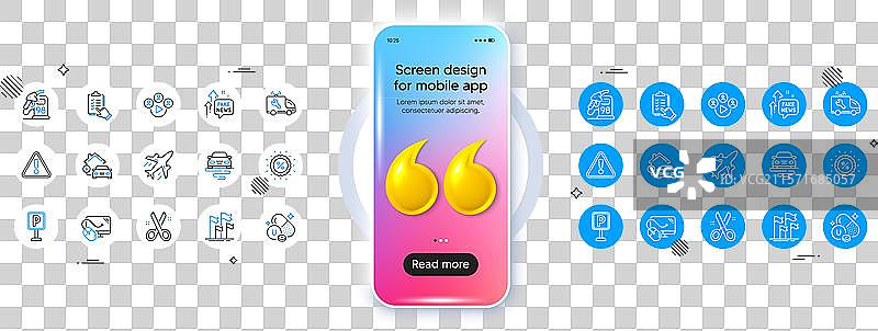 飞机、电脑鼠标和停车线图标图片素材