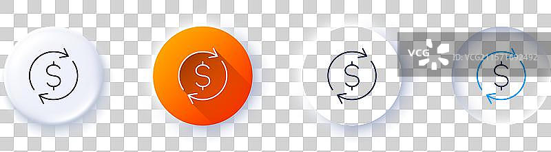 货币兑换线条图标，资金转移线条图图片素材