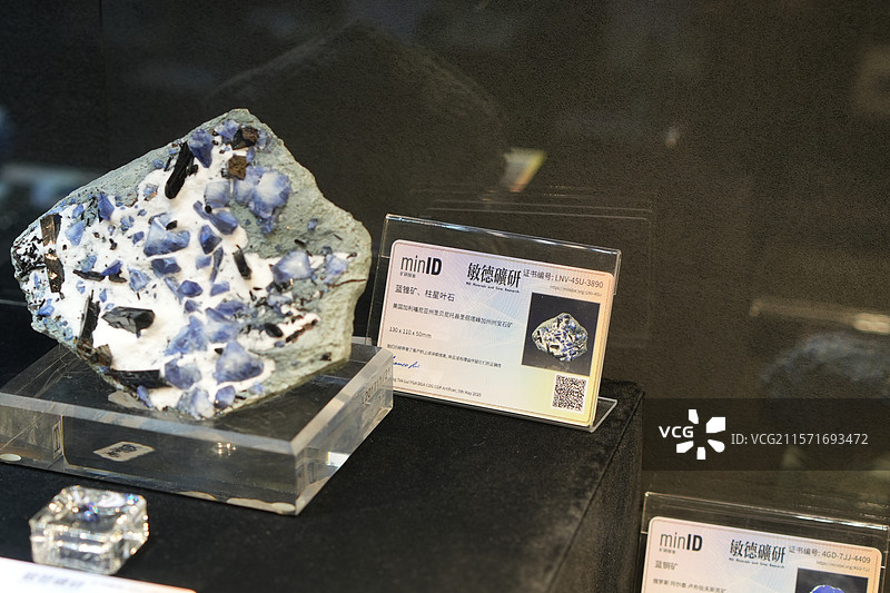 美国蓝锥矿柱星叶石矿石宝石珍贵稀有图片素材