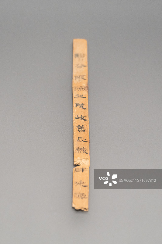 汉代-尼雅遗址-《仓颉篇》木简-新疆维吾尔自治区博物馆馆藏图片素材