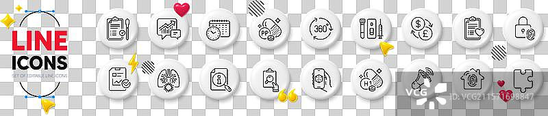 烟酰胺维生素H1和指纹锁线条图标图片素材