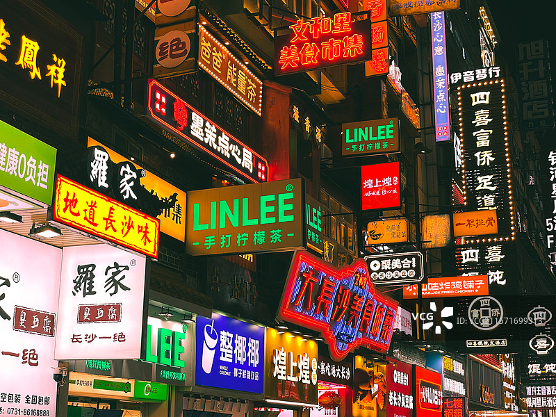 湖南长沙黄兴路步行街广告灯牌图片素材