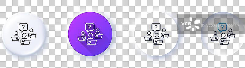 团队合作问题线条图标请求帮助标志线图片素材