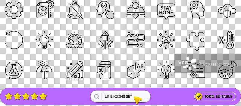 防水伞、网络和增强现实图片素材