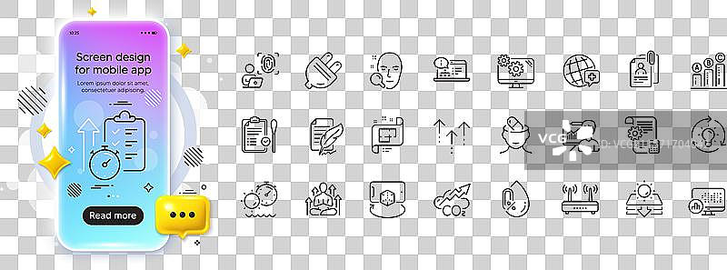 晒黑时间，面部搜索和电源插头线图片素材