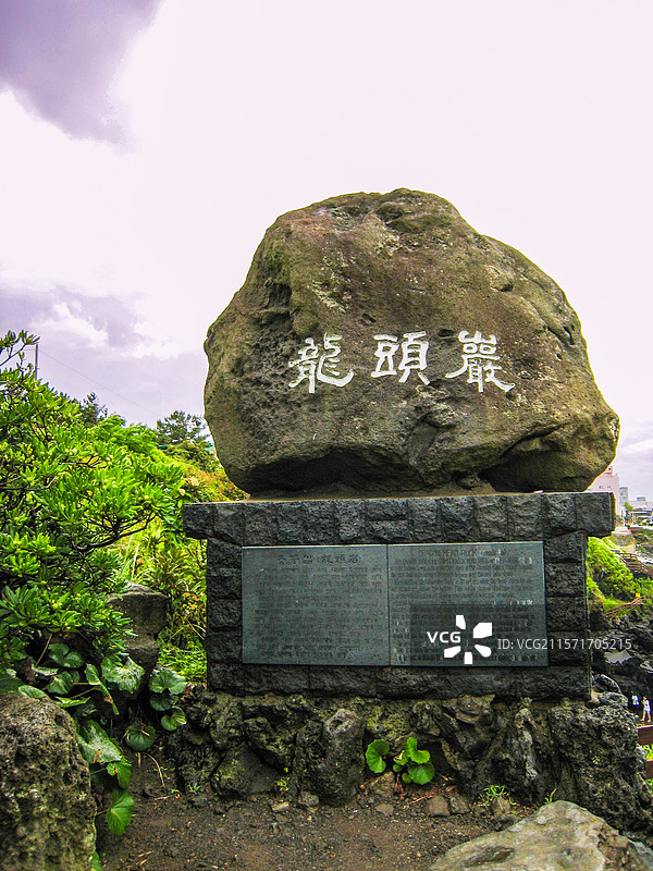 济州岛图片素材