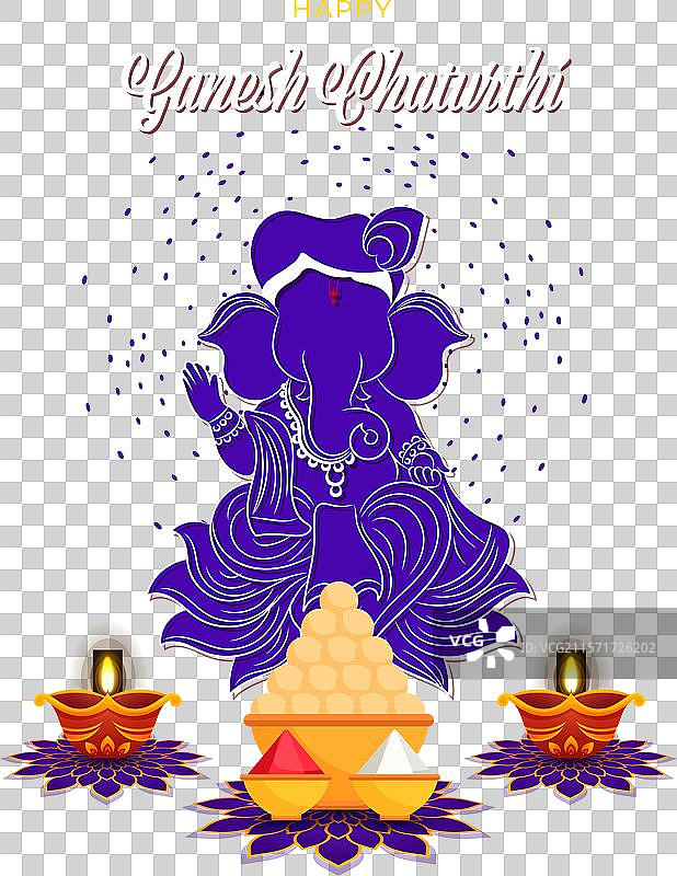 快乐的甘尼许节传统贺卡图片素材