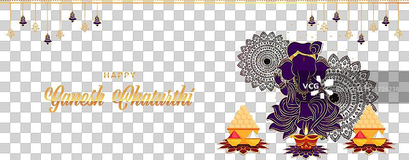 快乐的甘尼许节传统贺卡图片素材