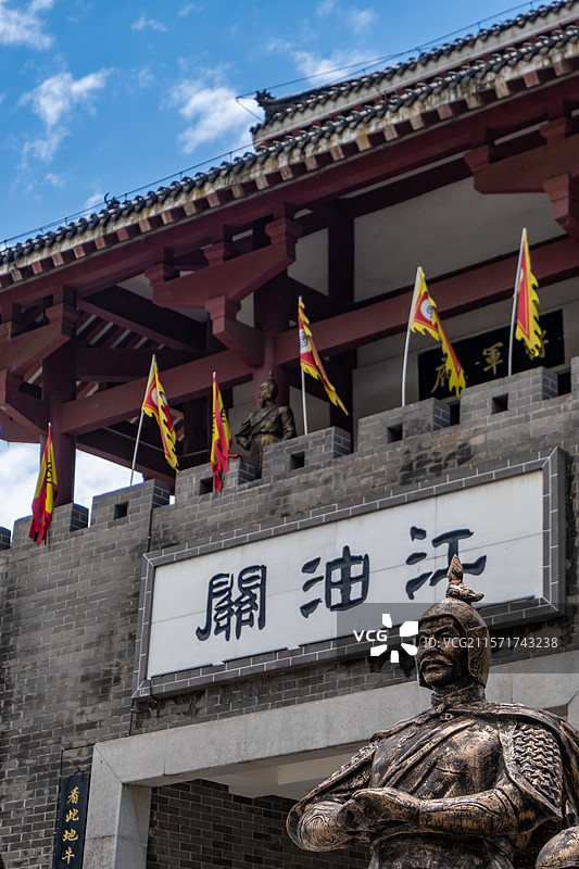 中国四川省绵阳市平武县蜀汉江油关景区各种图片图片素材