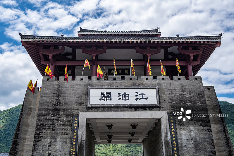 中国四川省绵阳市平武县蜀汉江油关景区各种图片图片素材