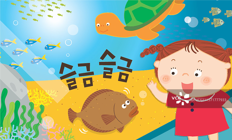 插图图片素材