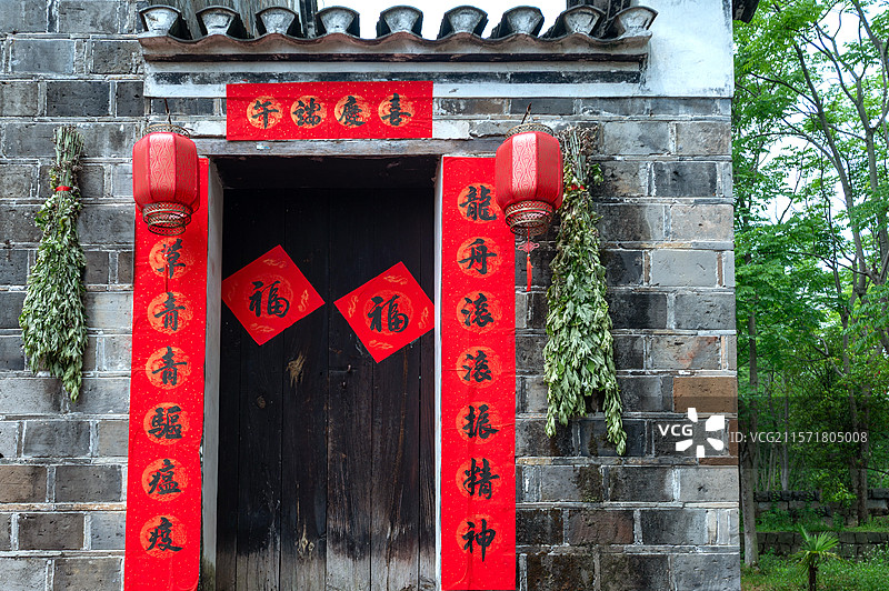 湖北秭归古民居门前悬挂的艾草和张贴的对联图片素材