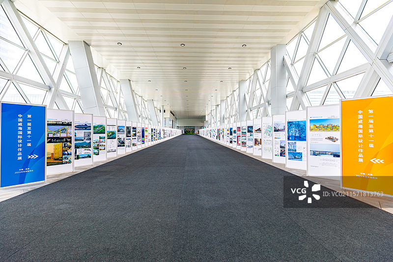 2024年世界城市日中国威海主场活动图片素材