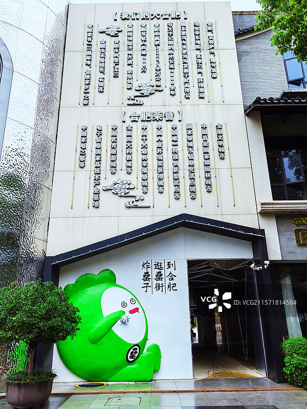 端午节在合肥街头漫步图片素材