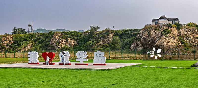 觉华岛风景区图片素材