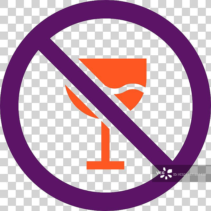 酒精禁令图标设计图片素材