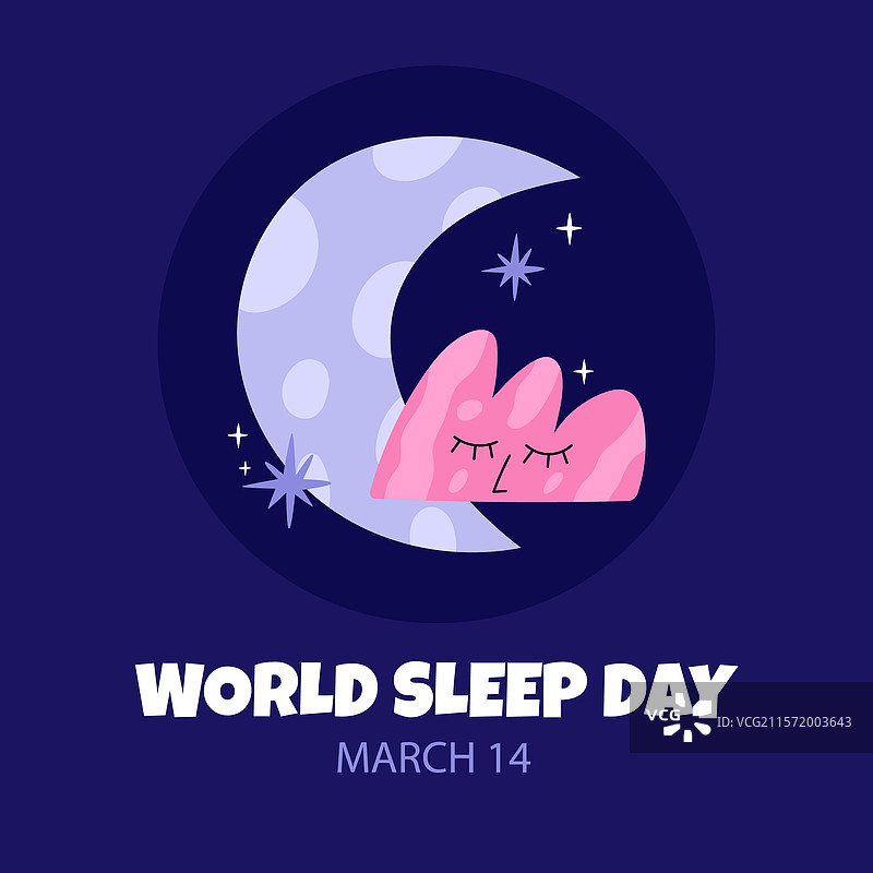 世界睡眠日庆祝活动图片素材