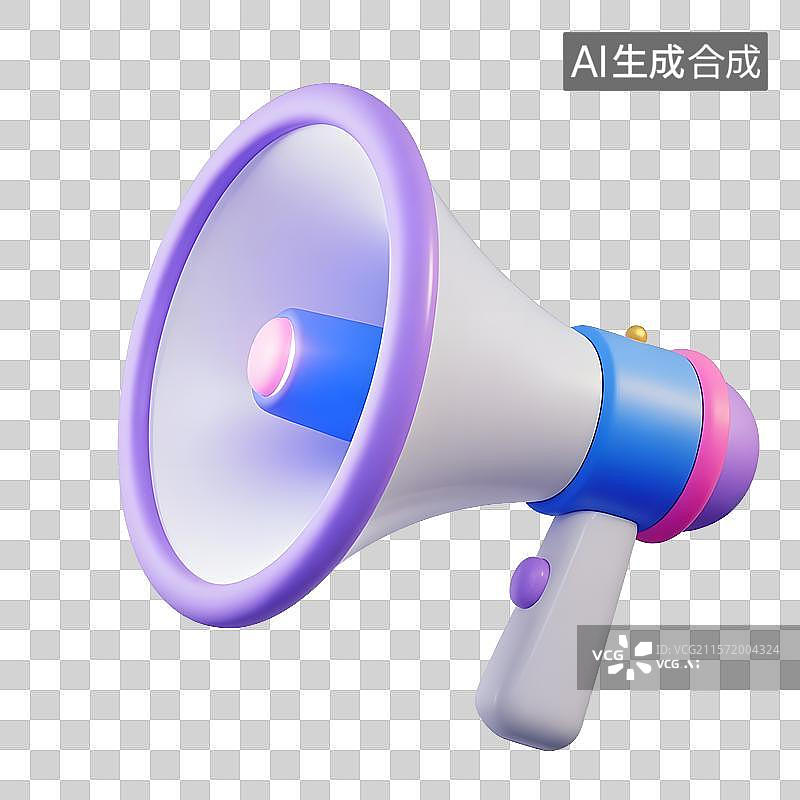 【AI数字艺术】小喇叭免扣元素图片素材