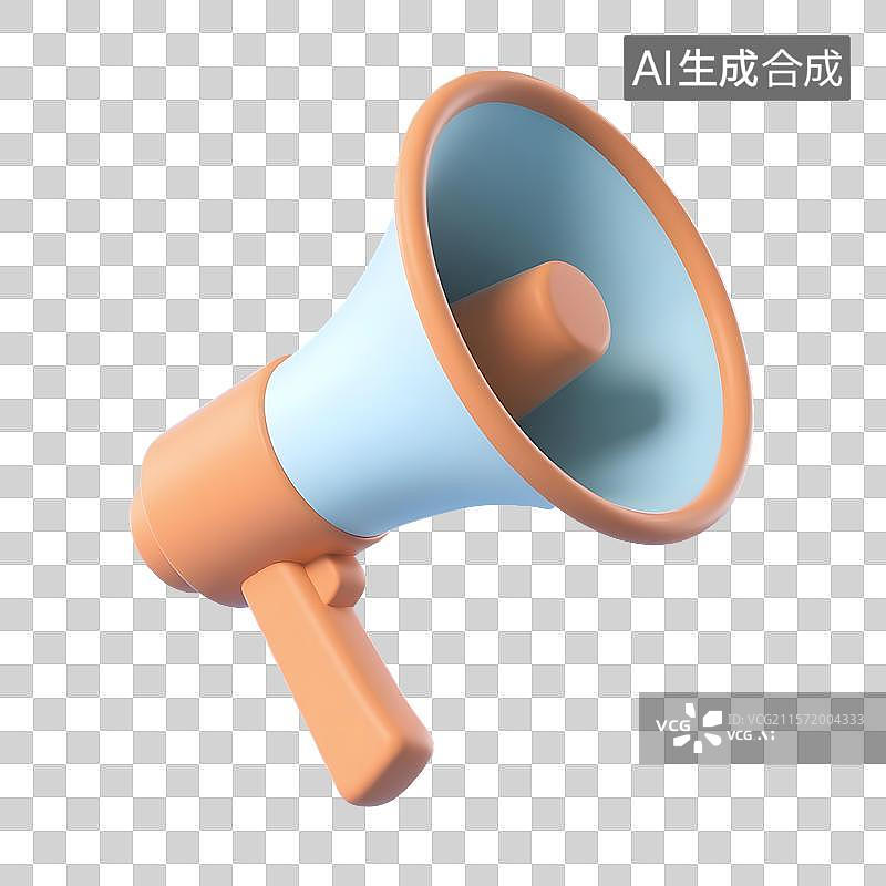 【AI数字艺术】小喇叭免扣元素图片素材