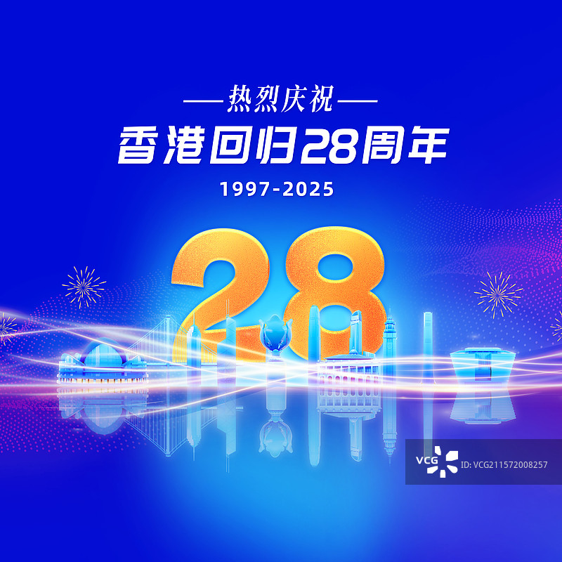 3D渲染的香港回归祖国28周年海报香港城市海报图片素材