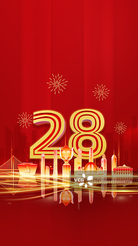 3D渲染的香港回归祖国28周年海报香港城市海报插画香港城市背景图片素材