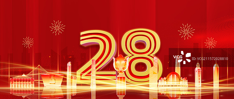 3D渲染的香港回归祖国28周年海报香港城市海报插画香港城市背景图片素材