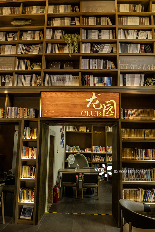 龙岗区龙园图书馆图片素材