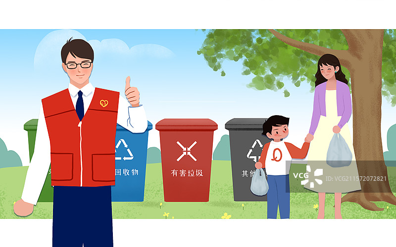 垃圾分类插画图片素材
