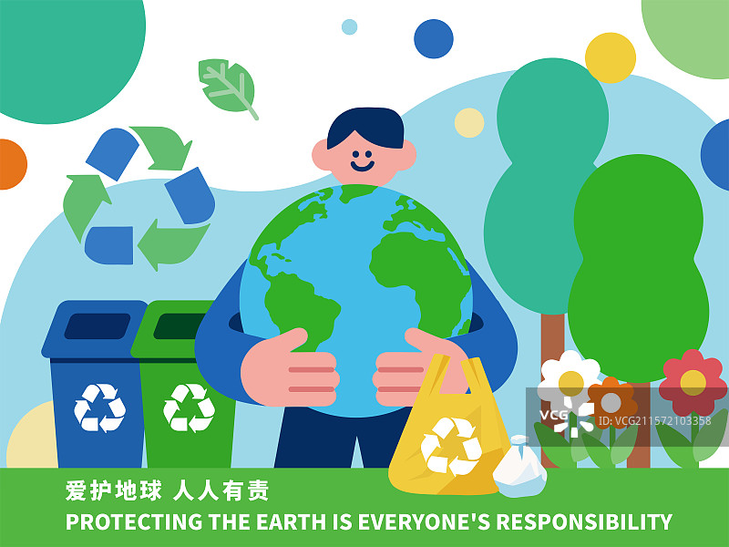 环保 保护地球图片素材