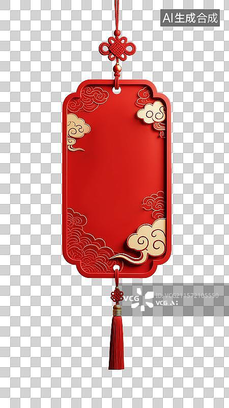 【AI数字艺术】国风祥云红色木牌祈福元宵节春节喜庆图片素材