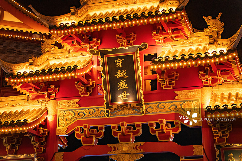 四川眉山东坡印象水街东坡水街夜景图片素材