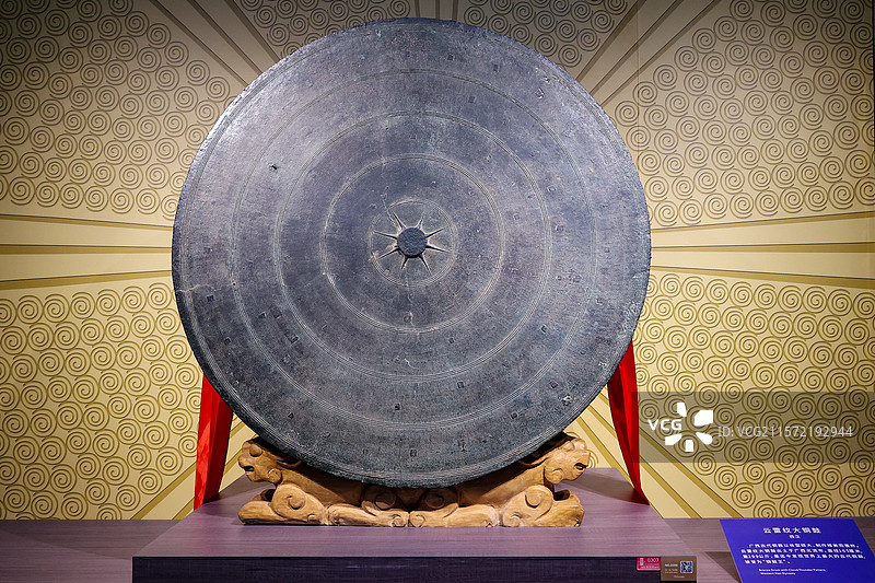 广西民族博物馆壮族文化展铜鼓王云雷纹大铜鼓西汉图片素材