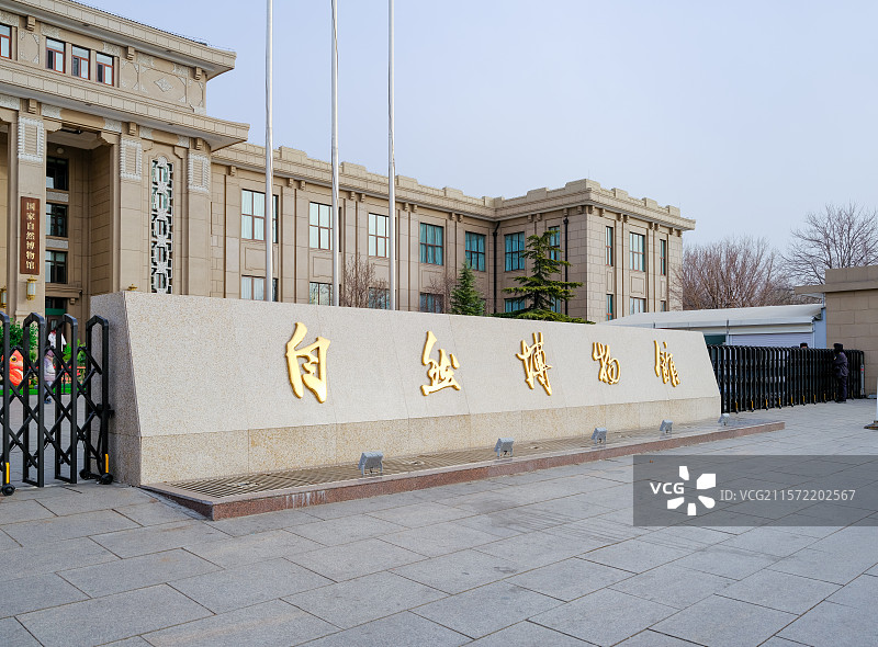 国家自然博物馆外景图片素材