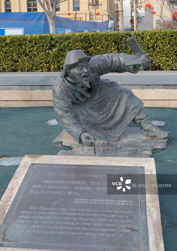 北京天桥市民广场雕塑“穷不怕-相声创始人朱绍文”图片素材