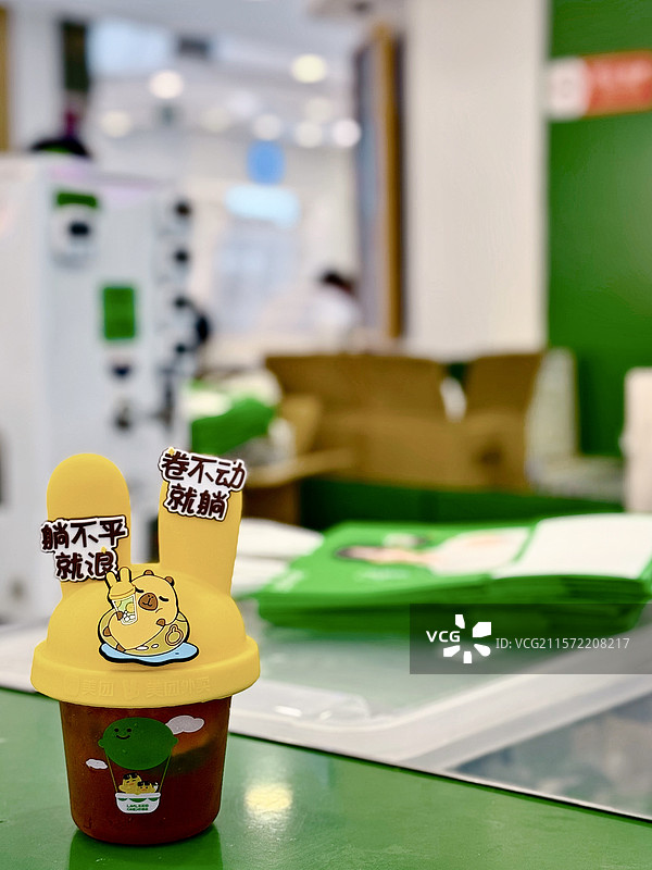 美团耳朵杯盖图片素材