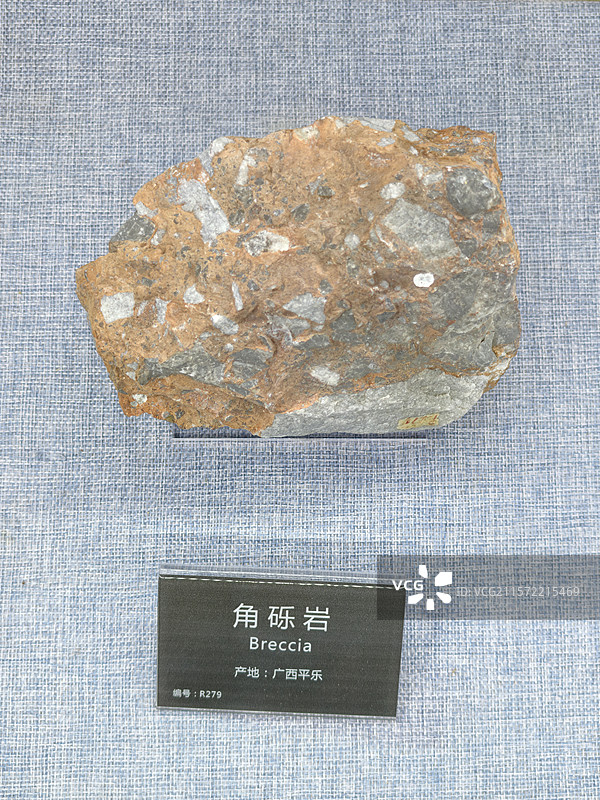 角砾岩图片素材