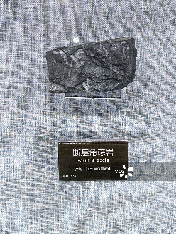 断层角砾岩图片素材