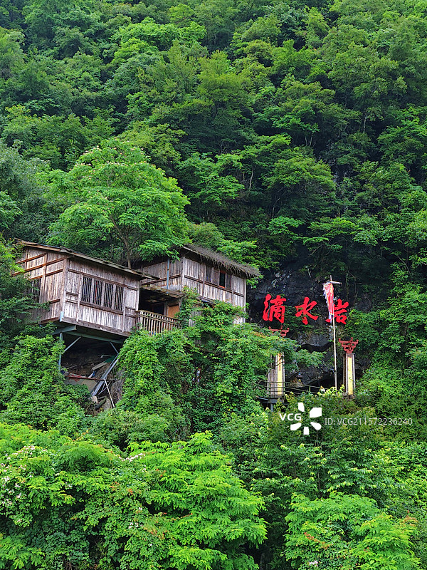 湖南临武滴水岩图片素材