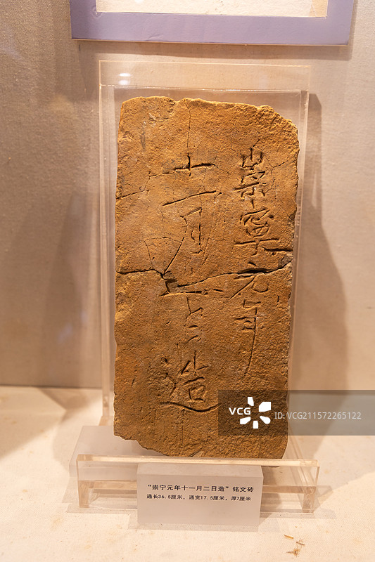 广东肇庆府城遗址公园、丽谯楼图片素材