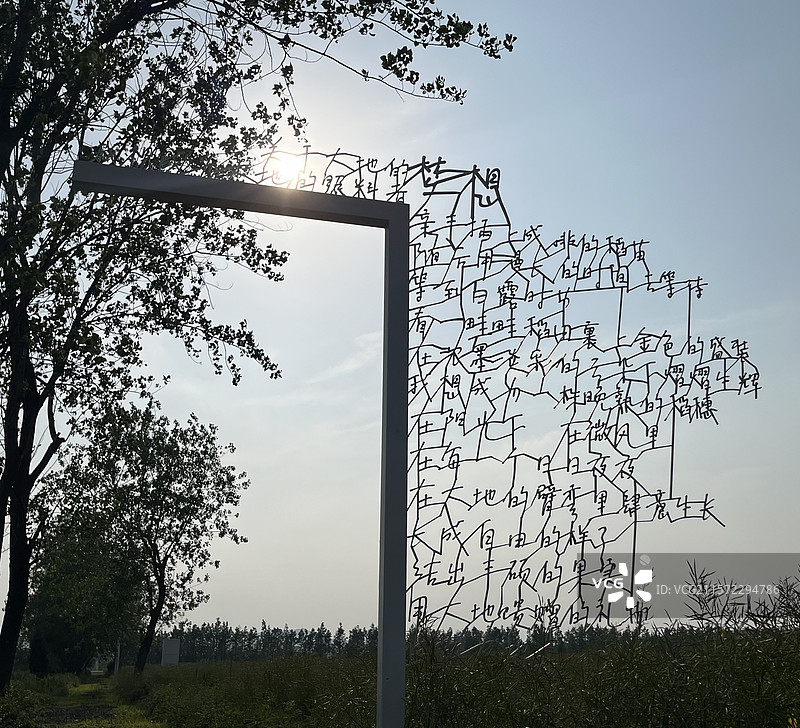 合肥庐江汤池田园客厅图片素材