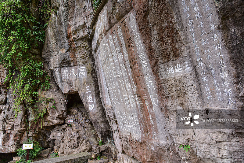 长江沿岸风光与三游洞图片素材