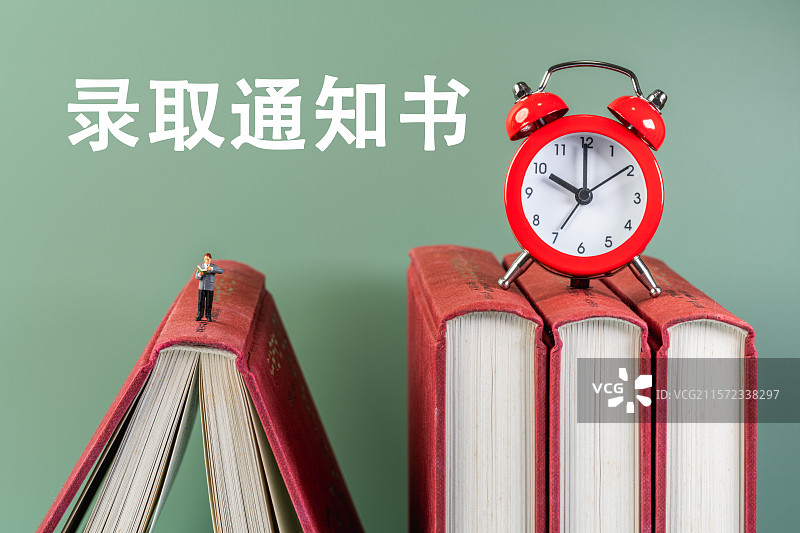 录取通知书图片素材