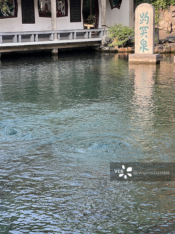 济南城七十二名泉之首趵突泉公园组图图片素材