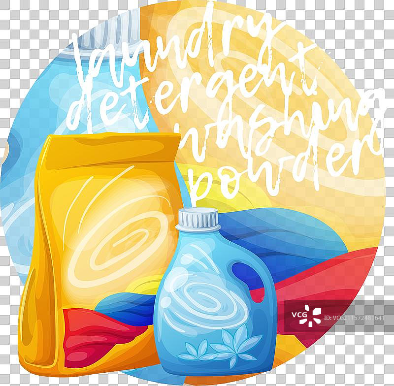 洗衣液和洗衣粉图片素材