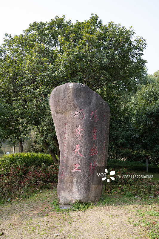 龙游石窟图片素材