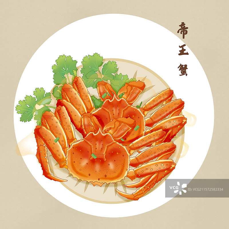 帝王蟹插画图片素材